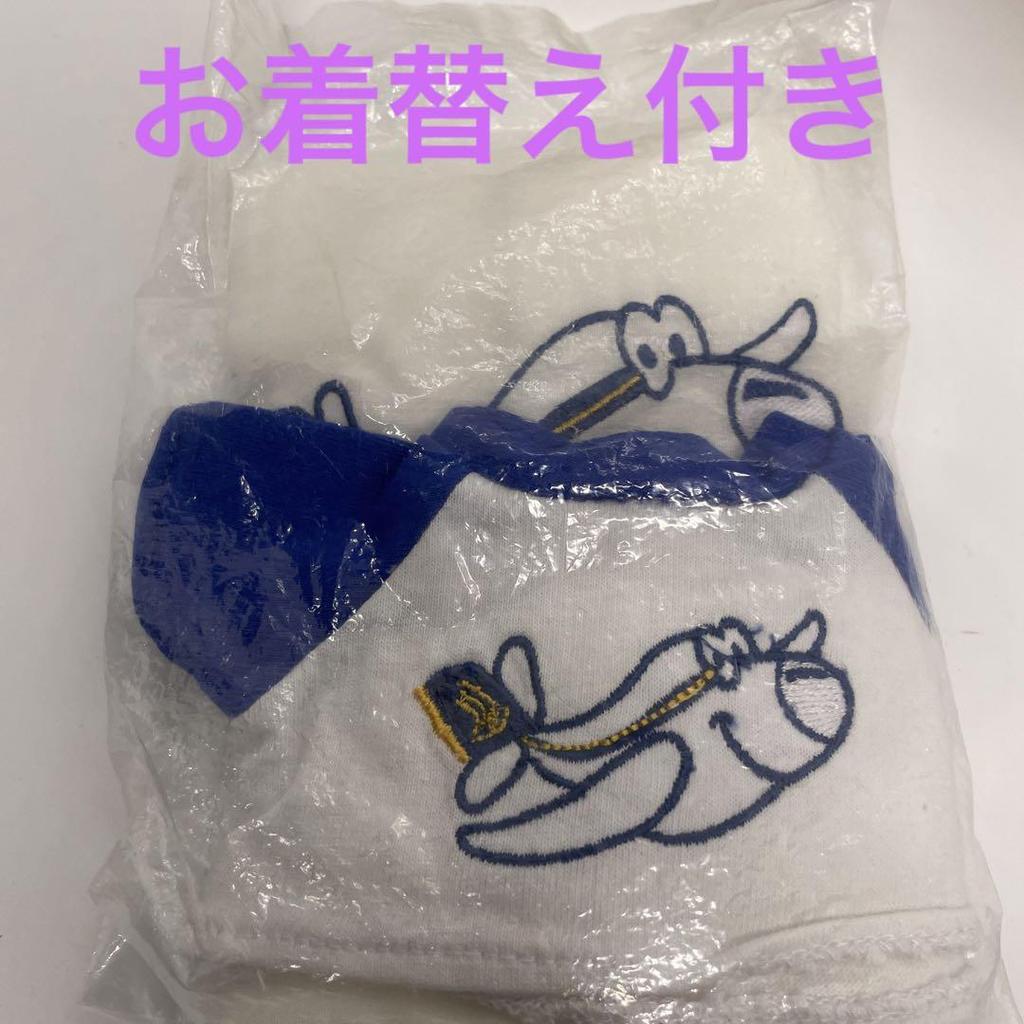 [USED] Rare item: Singapore Airlines teddy bear