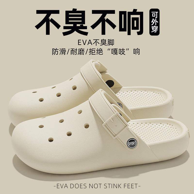 EVA Birkenstock Lochschuhe, neue weiche Sohle, geruchlose Füße, rutschfeste und desodorierende Partner-Taschenhenkel-Sandalen