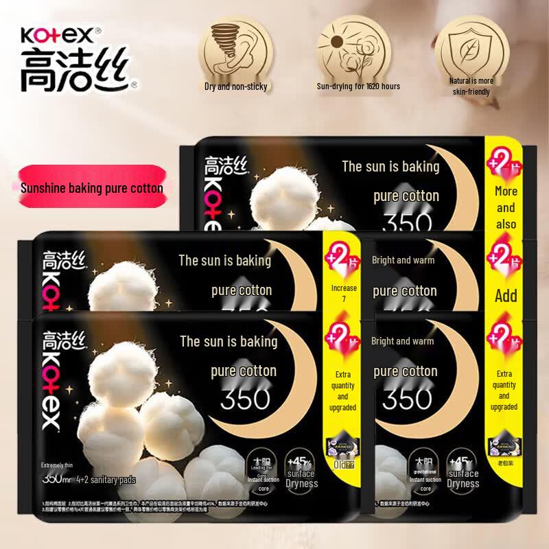 Kotex Sunshine Baked Premium Cotton Sanitary Napkins