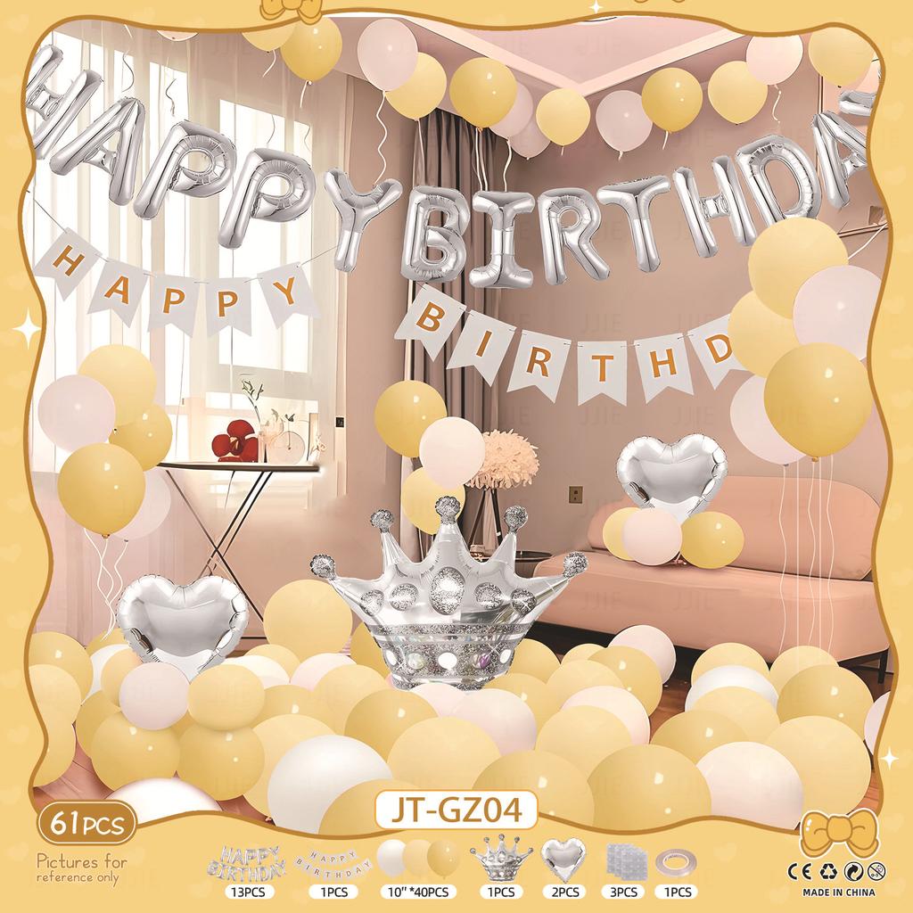 Princess Birthday Scene Atmosphere Decoration Girl Balloon Set Family Simple Party Ritual Sense