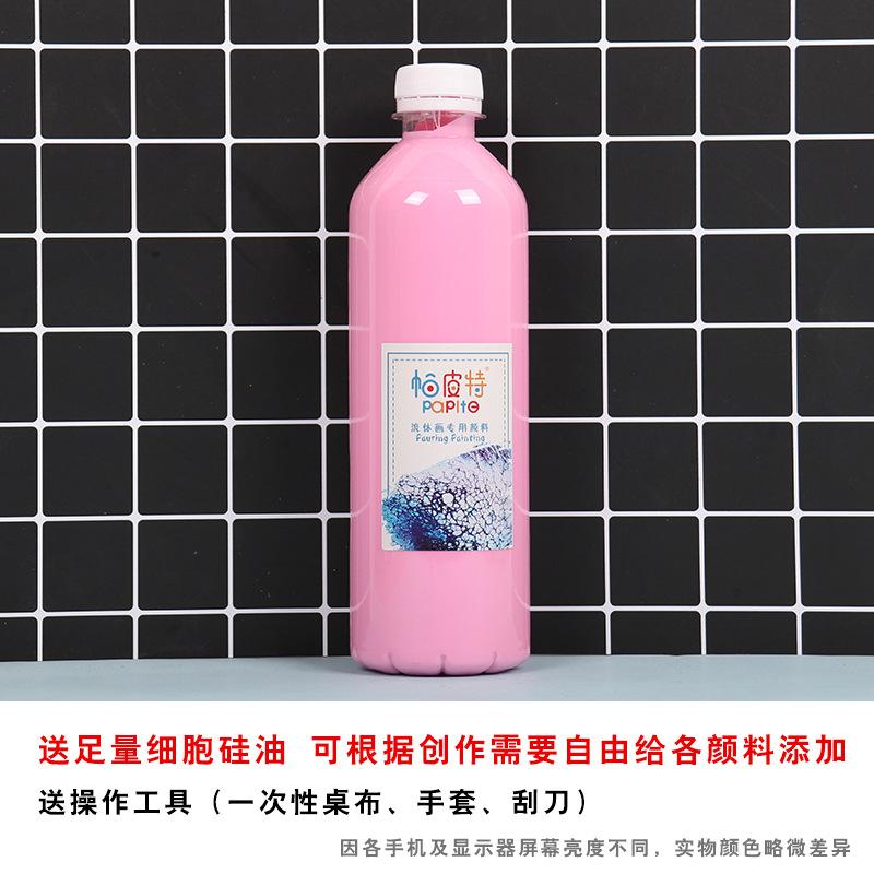 500ml Liquid Propylene Violent Bear Fluid Pigment Is The Creation of Fluid Paintings By Artists In School Handicraft Classes