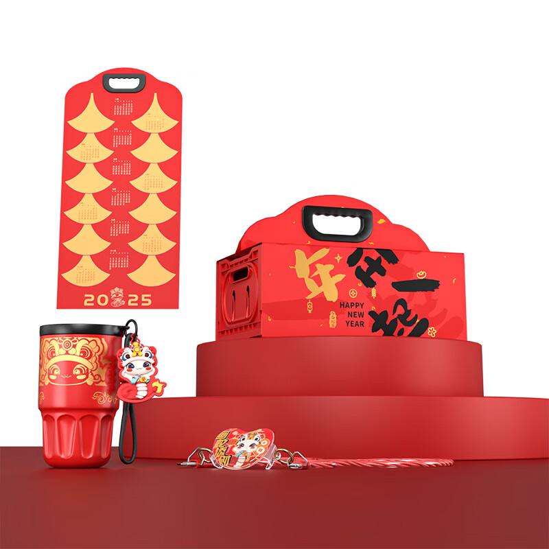 Feiwu New Year Gift Box Set with Thermos