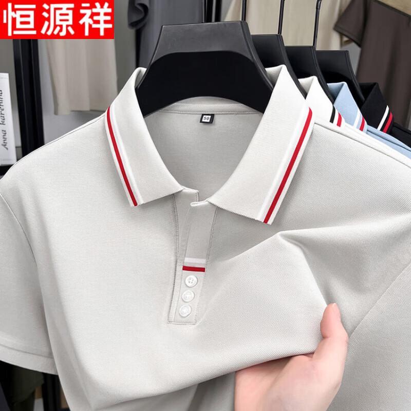 Hengyuanxiang Men's Mulberry Silk Blend Polo Shirt