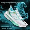 Feidian 6C Parent-Child Summer Racing Anti-slip Carbon Plate Running Shoes for Youth, Men, and Women