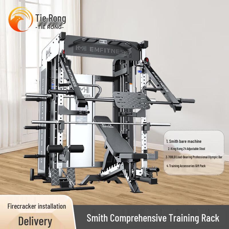 Tieron M7 Multifunctional Smith Machine