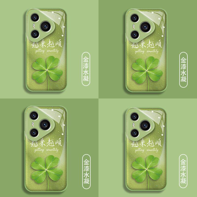 Four-leaf Clover Is Suitable for Huawei Pura90Pro Mobile Phone Case P80 New P70 Green P60Pro Advanced P50 Water Condensation