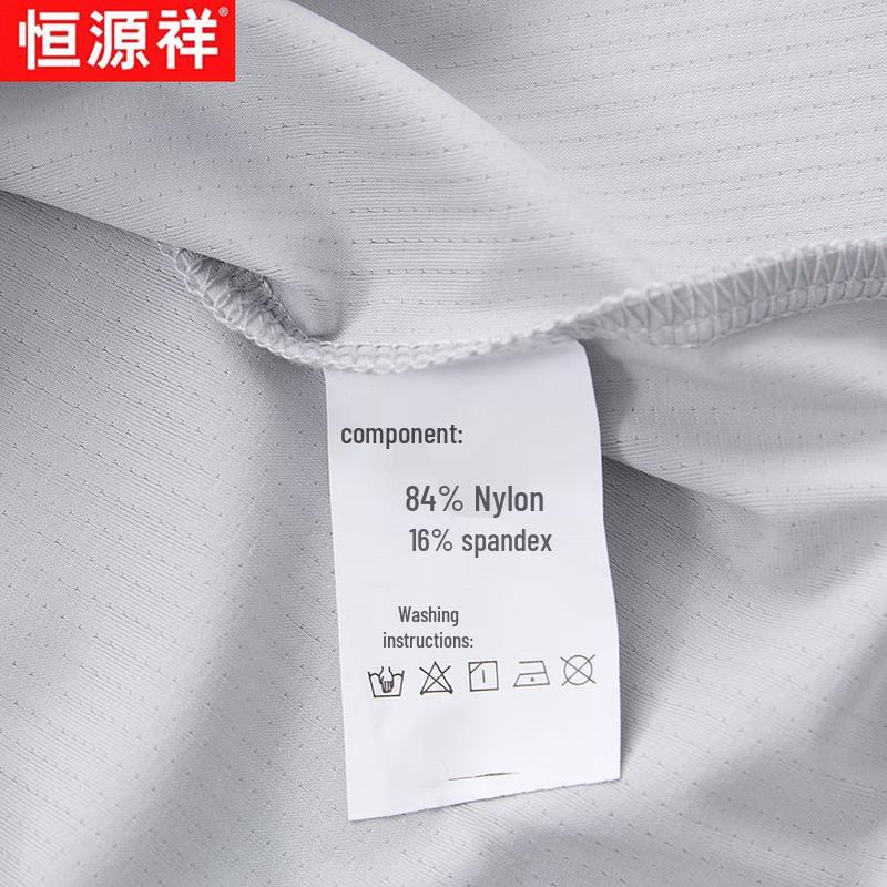 Heng Yuan Xiang Men's Ice Silk Cooling Polo T-Shirt