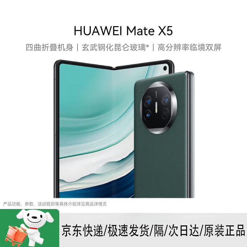Huawei Mate X5 Foldable Smartphone (CN version)
