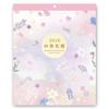 Gakken Stafle 2026 Four Seasons Color Wall January 2026 Calendar, Calendar, Hanging, AM13096, Start,