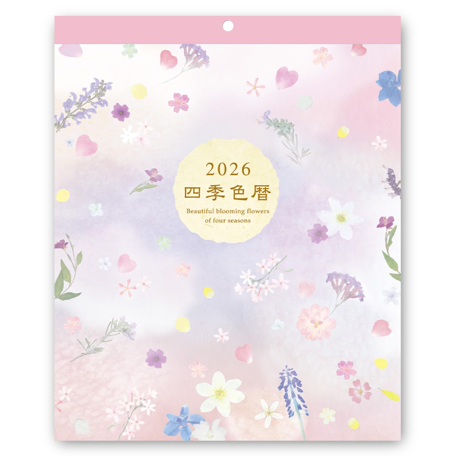 

Gakken Stafle 2026 Four Seasons Color Wall January 2026 Calendar, Calendar, Hanging, AM13096, Start,