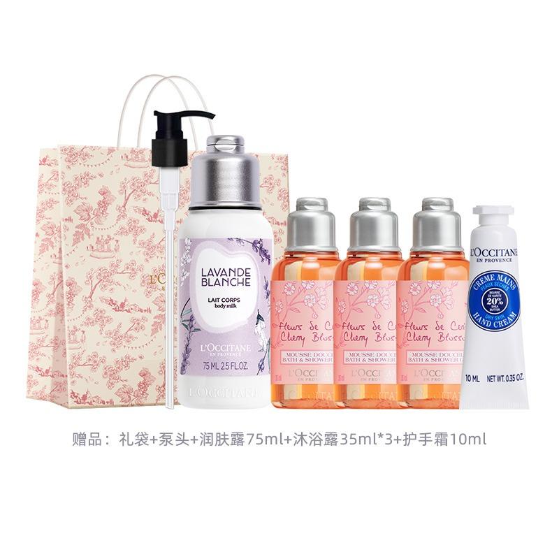 L'Occitane Shea Butter Body Milk Lotion Repairing Moisturizing Long Lasting Fragrance 250ml 180ml 10ml