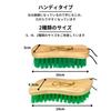 Nihon Clean Tech Clean Times Hand Brush, Synthetic Fiber, Small, 5cm Deep, 16cm Long, Strong Synthetic Fiber, For Commercial Use, Sites, Entryways, Ga
