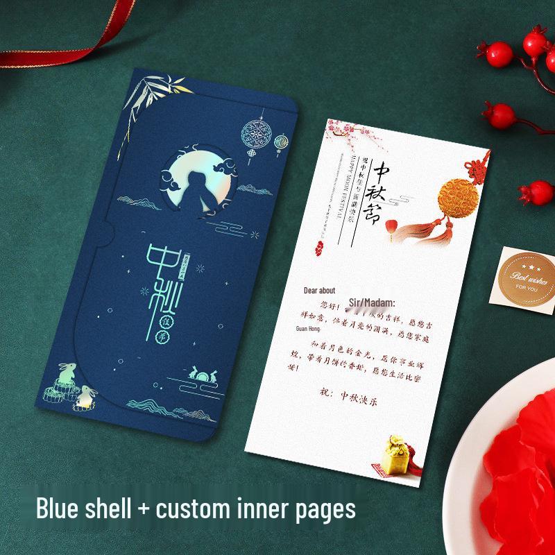 2025 Mid-Autumn Festival Greeting Card: Foldable, Hot Stamping, Creative Chinese Style for Employees and Customers.