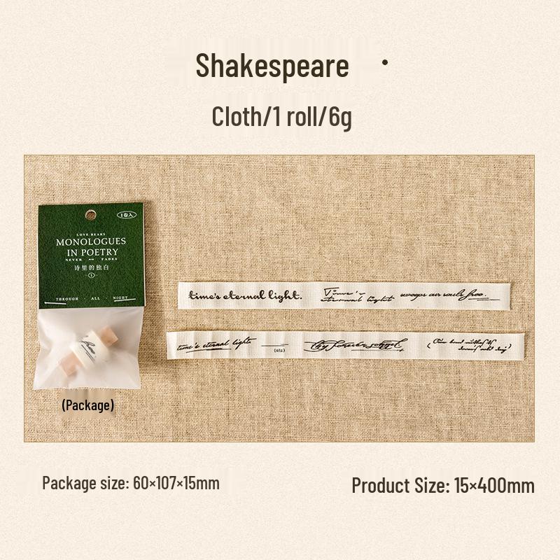 Ketchup Girl English Theme Fabric Strips - Poetry Series, 6 Styles for DIY Planner Projects