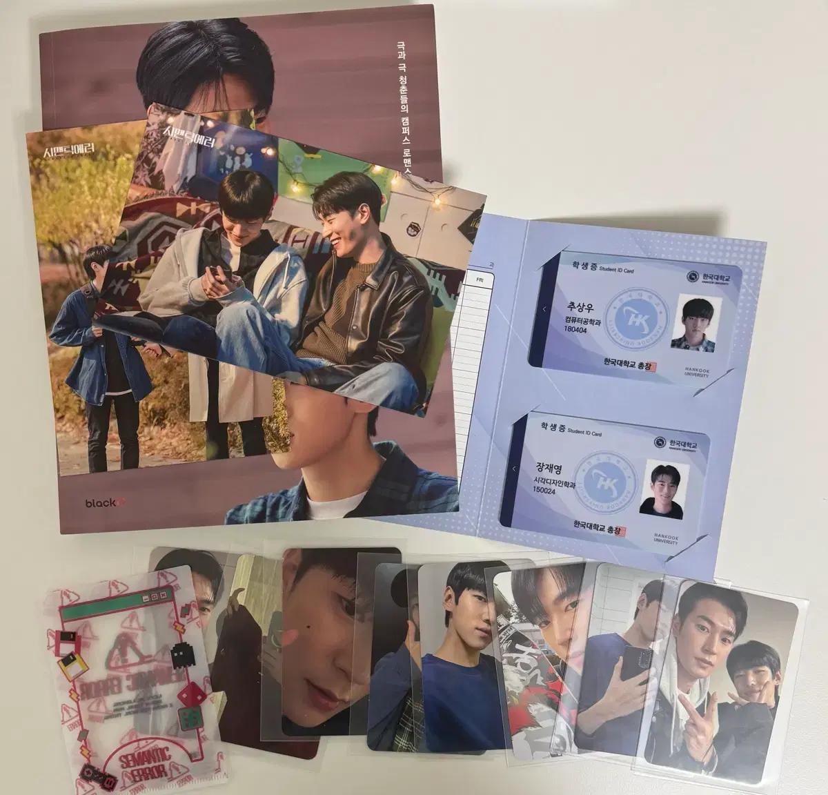 Semantic Error Photo Essay First Edition Student ID Photo Holder Bulk Used