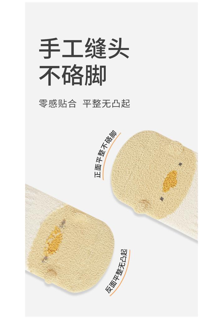 3 Pairs of Thick Infant and Toddler Mid-Tube Socks for Autumn and Winter
