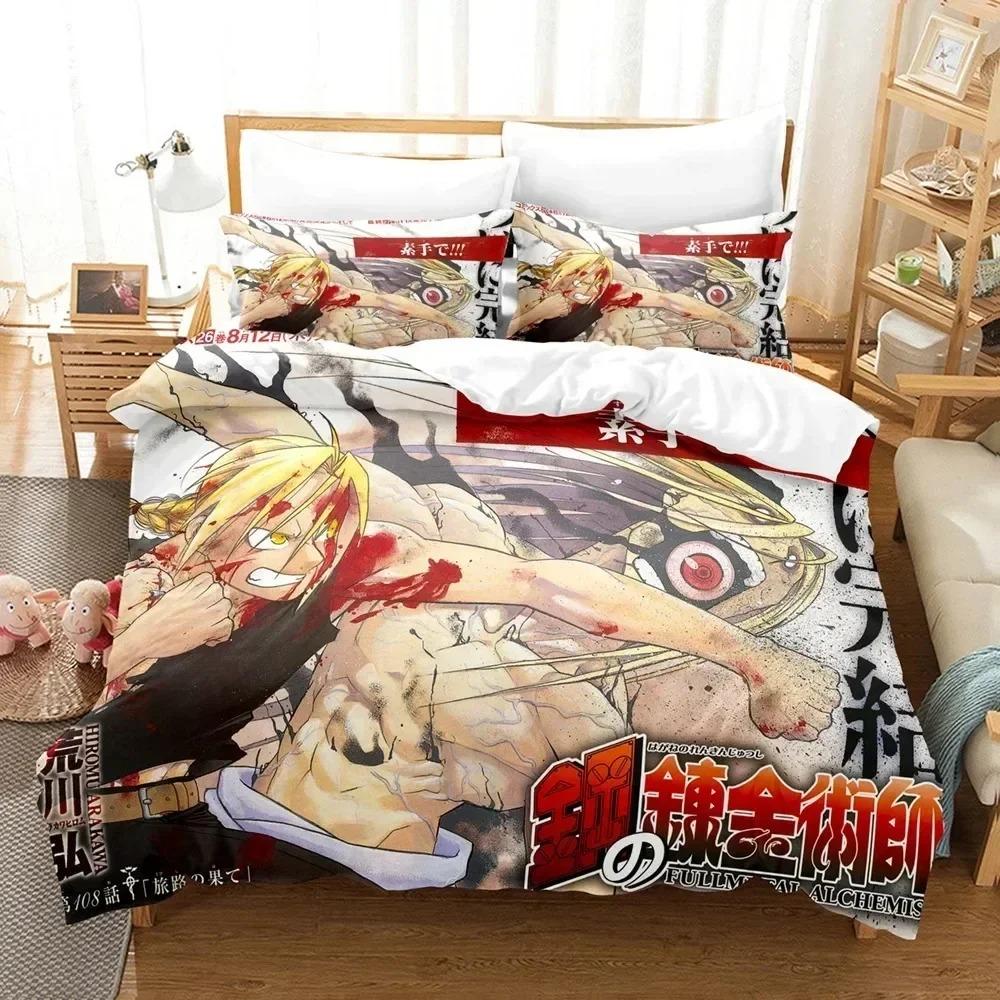 Anime Fullmetal Alchemist Bedding Set Duvet Cover Bedroom Comforter Single Twin King Size Quilt Cover Home Textile