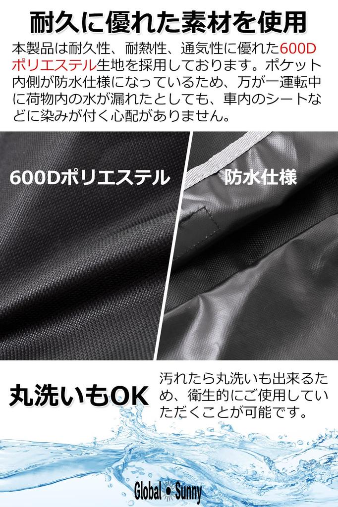 Car Storage Bag Car Trunk Large Car Storage Be Used In the Back Seat or Trunk Storage (Black/4 Pockets) Box, Capacity, Foldable, Pockets, "Can Trunk"