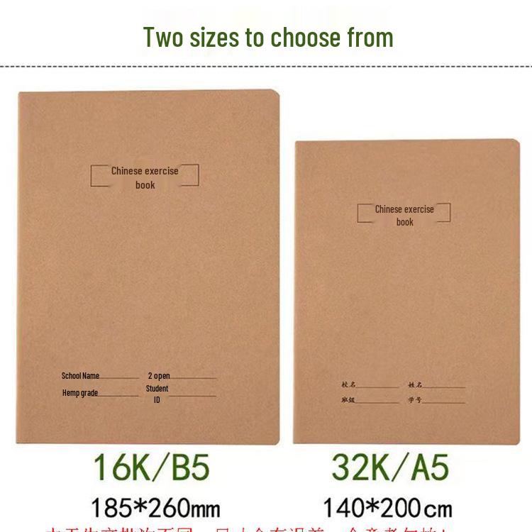 16K Chinese Language Workbook for Elementary & Middle School - Grid Practice B5 Kraft Cover