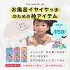 LEC Flower Awarun Bath Toys in a Gift Ramune Strawberry Chocolate and Grapefruit Perfect for Produces (3-Piece Set) Box. (Light Blue), (Pink),