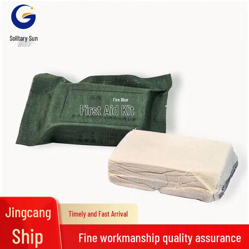 Portable Blast Injury First Aid Kit