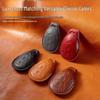 Wey Key Case for Gaoshan 7/8/9, Lanshan, 2025 Mocha WEY DHT Car Shell Buckle