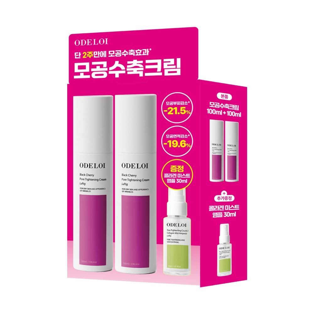 Odroy Pore Tightening Cream 100ml Double Plan  +mist Ampoule 30ml  Pore Care