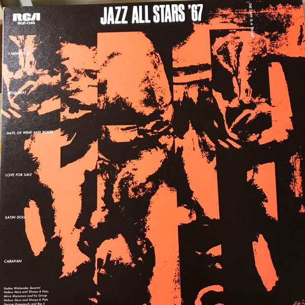 LP Record VARIOUS - Jazz All Stars '67 RGP1146 RCA 1973 Japan Jazz Used