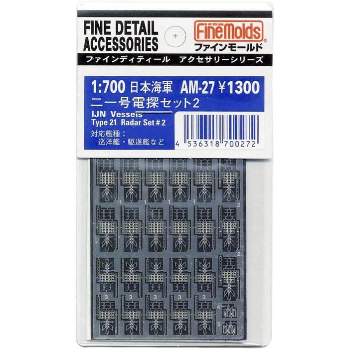 Fine Molds 1/700 Ship Accessory Japanese Navy Type 21 Radar Set 2 Plastic Model Parts AM27