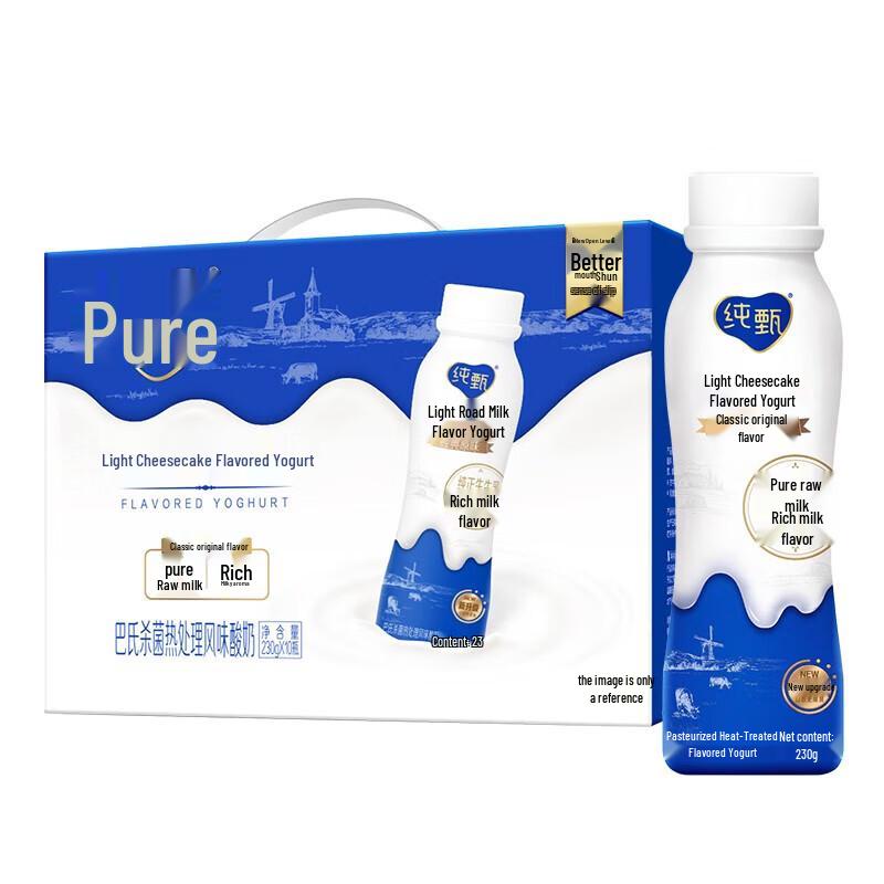 Mengniu Chunzhen Original Flavor Yogurt Drink