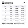 Adidas Jackets Men's Blue Stand Collar Moderate Other HD8885