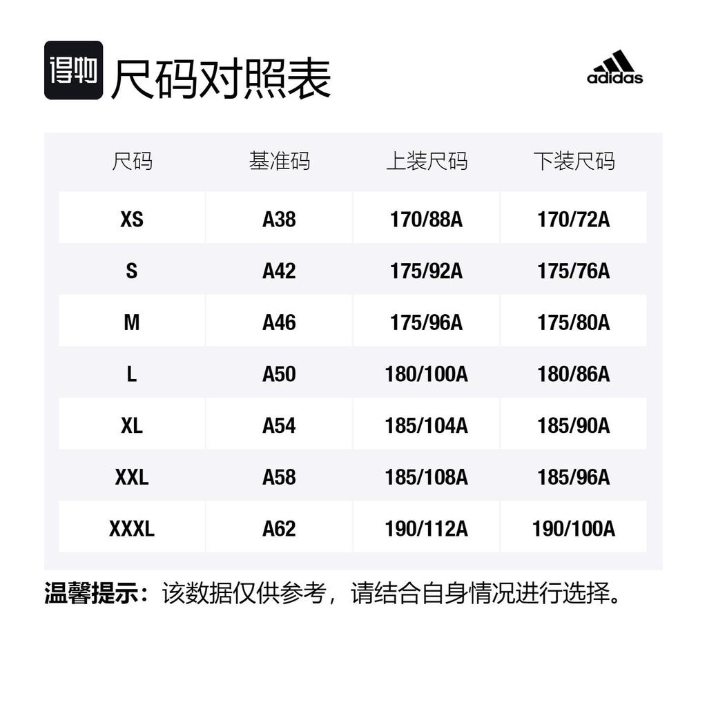 Adidas Jackets Men's Blue Stand Collar Moderate Other HD8885