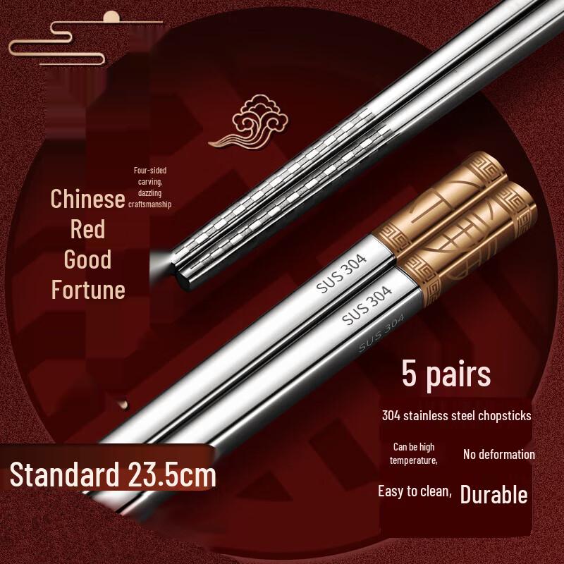 Guangbainabao 304 Stainless Steel Non-slip Antibacterial Chopsticks