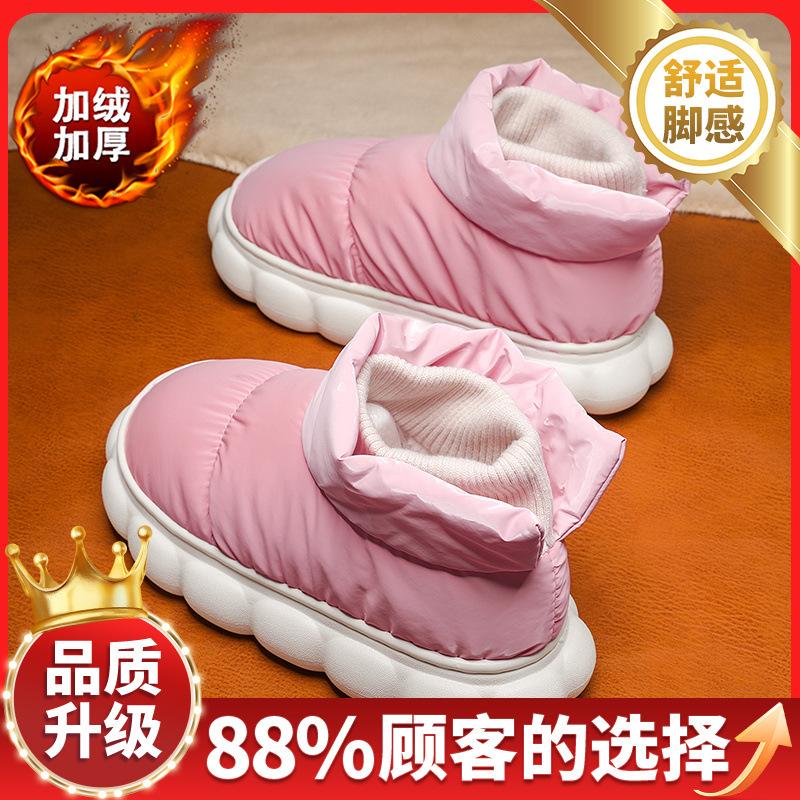 Snow boots winter waterproof and cold-proof sports and leisure outdoor piled thickened warm bread cotton boots