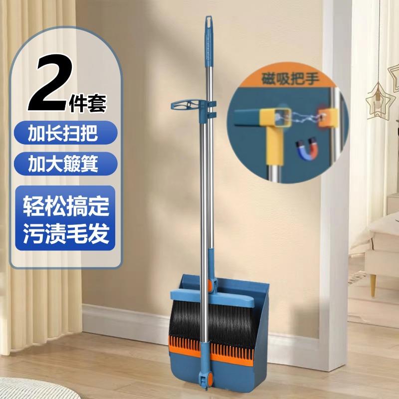 Folding Broom Dustpan Set, Household Enlarged Thickened Broom, Broom, Garbage Shovel, Broom Dustpan Set