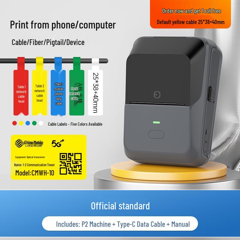 Detong P2 Bluetooth Cable Label Printer for Data Centers and Networks