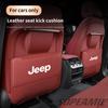 Car Seat Back AntiKick Pad Rear Seat Storage Bag Jeep Wrangler JK JL Grand Cherokee Renegade Compass Gladiator Patriot Commander ALQ1