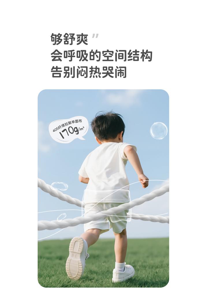 10A Antibacterial Simple Boys' Underwear (4-piece set at four corners)