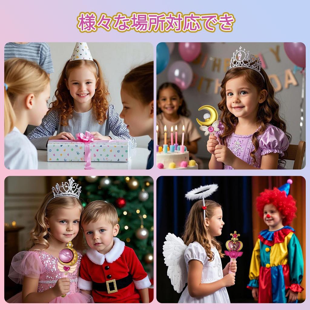 Magic magic princess play magical pretend princess musical with present wand, stick, toy, wand, glowing, play, wizard's wand, accessory, wand, sound,