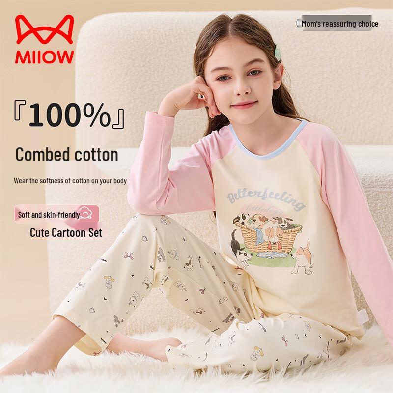 

Mao Ren Girls 100% Cotton Pajama Set 150
