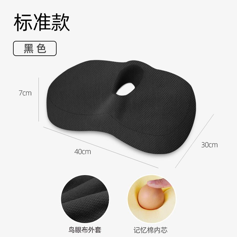 Solid Color Thickened Memory Cotton Hemorrhoid Pad Multi Venue Seat Cushion Breathable Beautiful Buttocks Cushions Coat Washable