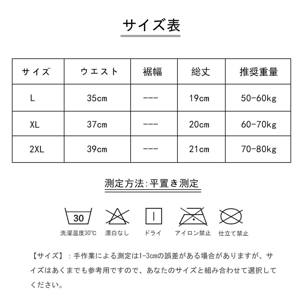 Laipin 3D Ice Silk Solid Men's T-Back Underwear, Construction, Ultra-Thin, Sexy, Comfortable, G-String Briefs, Breathable, Color, 5-Pack