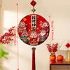Gifts 2026 New Year Pendant Attract Wealth Luck Red Festive Pendant Spring Festival Decor Lucky Wall Hangings for Living room