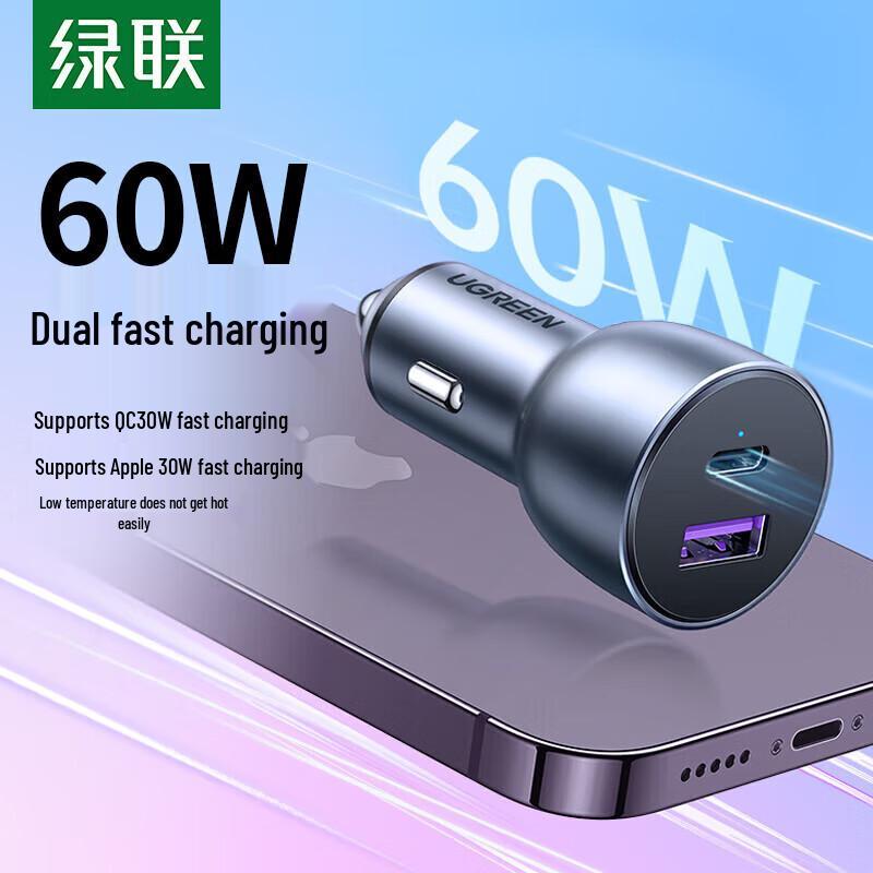 Ugreen 42.5W Dual Port Fast Car Charger