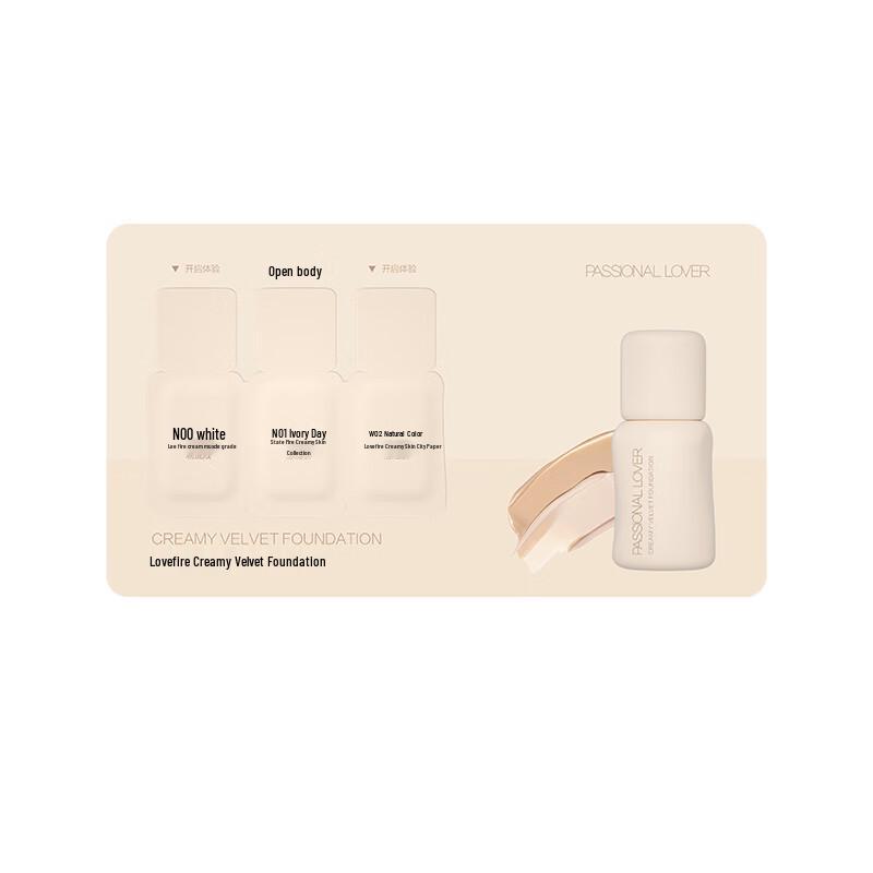 Passional Lover Invisible Foundation 3.0 Trial Kit