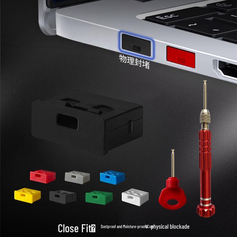 USB-Anschlusssperr-Kit