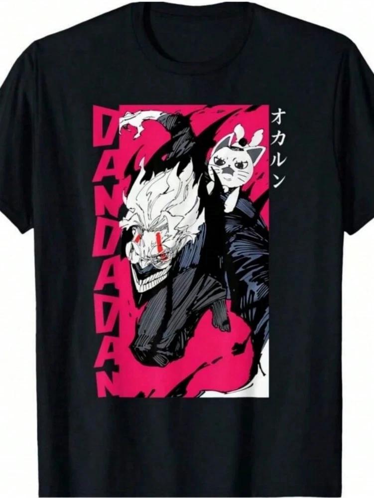 Dandadan Funny Anime Tshirt Gift For Friends S