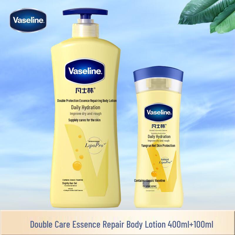 Vaseline Intensive Care Repair Body Lotion