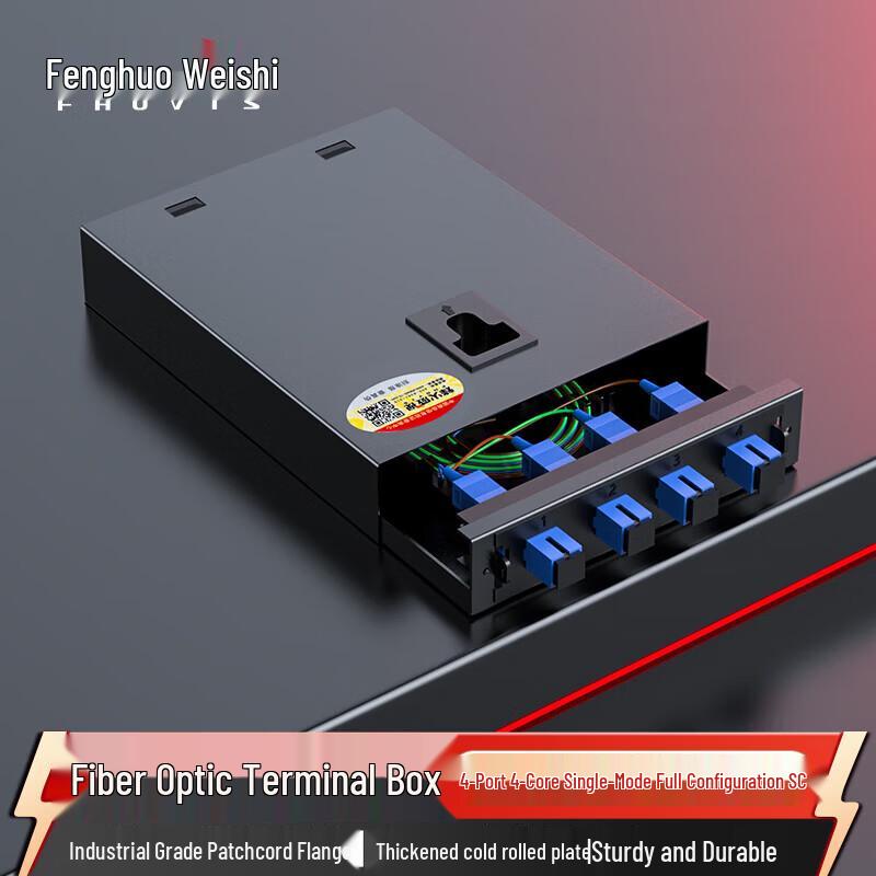 Fenghuoweishi Fiber Optic Distribution Box
