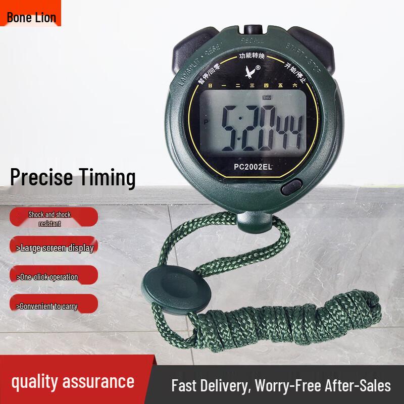 Guzishi Sports Stopwatch Timer